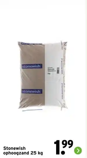 GAMMA Stonewish Ophoogzand aanbieding