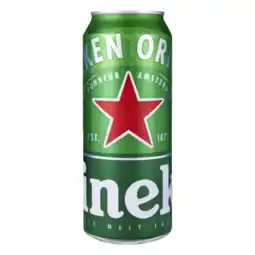 Albert Heijn Heineken Premium pilsener aanbieding