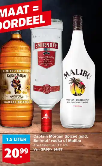 Hoogvliet Captain Morgan Spiced gold, Smirnoff vodka of Malibu aanbieding