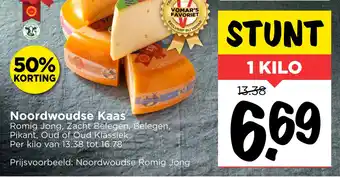 Vomar Voordeelmarkt Noordwoudse Kaas aanbieding