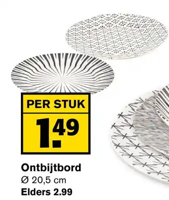 Hoogvliet Ontbijtbord aanbieding