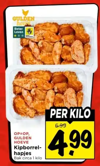 Vomar Voordeelmarkt Kipborrelhapjes aanbieding