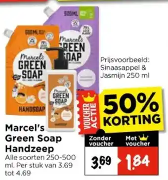 Vomar Voordeelmarkt Marcel's Green Soap Handzeep aanbieding