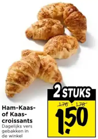 Vomar Voordeelmarkt Ham Kaas of Kaascroissants aanbieding