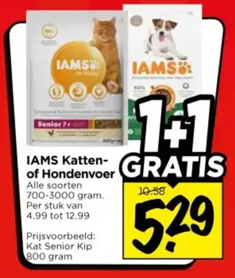 Vomar Voordeelmarkt IAMS Katten of Hondenvoer aanbieding