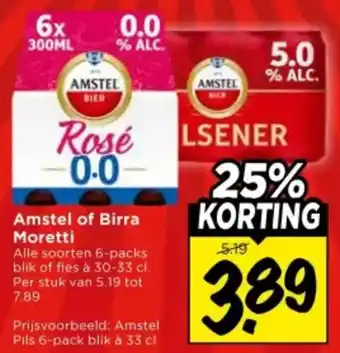 Vomar Voordeelmarkt Amstel of Birra Moretti aanbieding