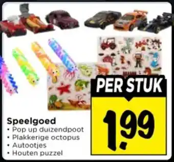Vomar Voordeelmarkt Speelgoed aanbieding