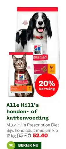 Welkoop Alle Hill's honden of kattenvoeding aanbieding