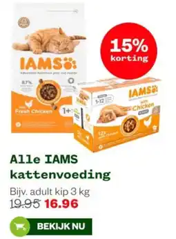 Welkoop Alle IAMS kattenvoeding aanbieding