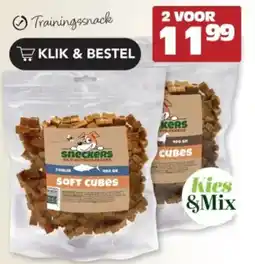 Discus Sneckers soft cubes aanbieding