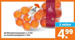 Albert Heijn AH Bloedsinaasappelen en handsinaasappelen aanbieding