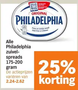 Albert Heijn Alle Philadelphia zuivel spreads aanbieding
