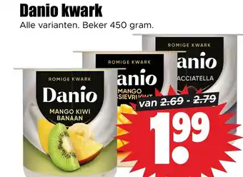 Dirk Danio kwark aanbieding