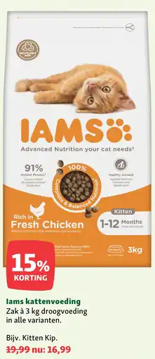 Maxi Zoo lams kattenvoeding aanbieding