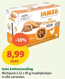Maxi Zoo lams kattenvoeding aanbieding