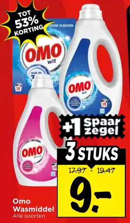 Vomar Voordeelmarkt Omo keur Wasmiddel aanbieding