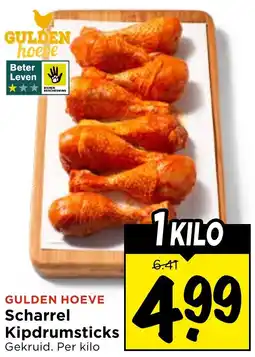 Vomar Voordeelmarkt Gulden hoeve scharrel kipdrumsticks aanbieding