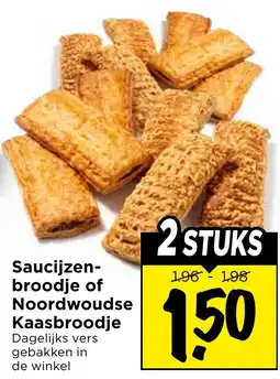 Vomar Voordeelmarkt Saucijzen- broodje of Noordwoudse Kaasbroodje aanbieding