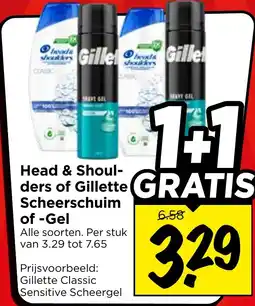 Vomar Voordeelmarkt heads shoulders of Gillette Scheerschuim of -Gel aanbieding