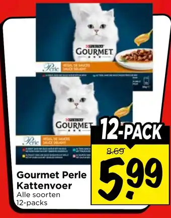 Vomar Voordeelmarkt Gourmet Perle Kattenvoer aanbieding