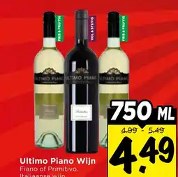 Vomar Voordeelmarkt Ultimo Piano Wijn aanbieding