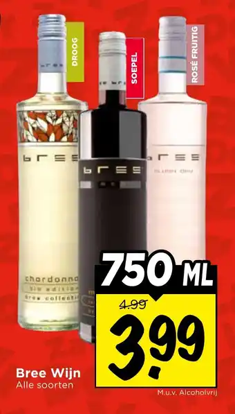 Vomar Voordeelmarkt Bree Wijn aanbieding
