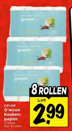 Vomar Voordeelmarkt G'woon Keuken- papier aanbieding