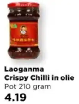 PLUS Laoganma Crispy Chilli in Olie aanbieding