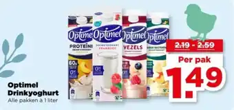 PLUS Optimel Drinkyoghurt aanbieding