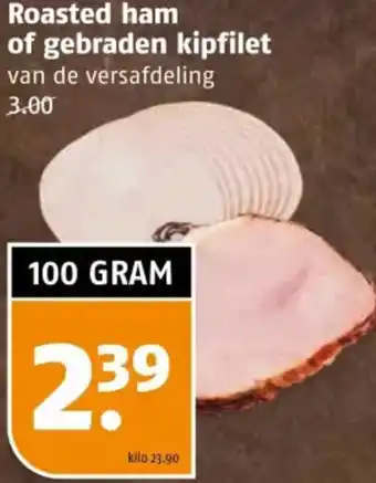 Poiesz Roasted ham of gebraden kipfilet aanbieding