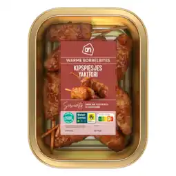Albert Heijn AH Kipspiesjes Yakitori aanbieding