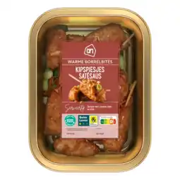 Albert Heijn AH Kipspiesjes satésaus aanbieding