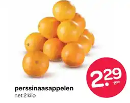 Spar Perssinaasappelen aanbieding