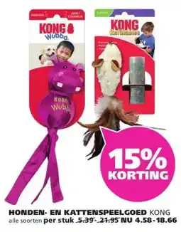 Ranzijn HONDEN- EN KATTENSPEELGOED KONG aanbieding