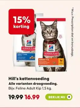 Pets Place Hill's kattenvoeding aanbieding