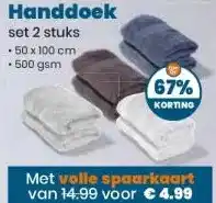 Boon`s Markt Handdoek aanbieding