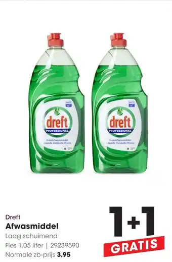 HANOS Dreft Afwasmiddel aanbieding