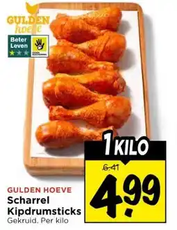 Vomar Voordeelmarkt HOEVE Scharrel Kipdrumsticks aanbieding