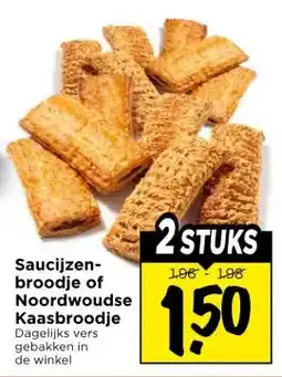 Vomar Voordeelmarkt Saucijzen- broodje of Noordwoudse Kaasbroodje aanbieding