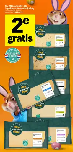 Albert Heijn Alle AH Zaanlander 48+ in plakken van de versafdeling aanbieding