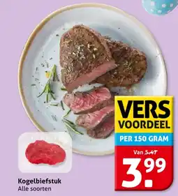Hoogvliet Kogelbiefstuk aanbieding