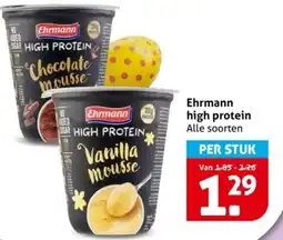 Hoogvliet Ehrmann high protein aanbieding
