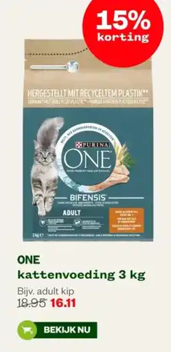 Welkoop ONE kattenvoeding aanbieding