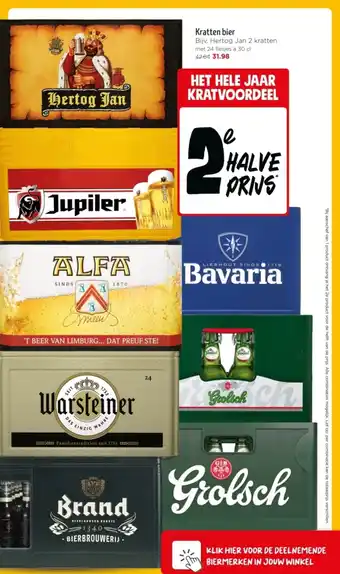 Jumbo Kratten bier aanbieding