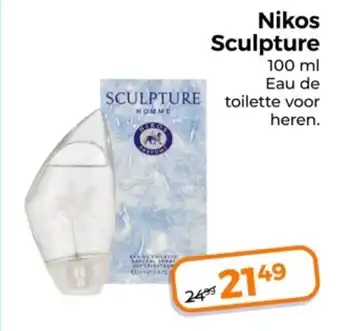 Trekpleister Nikos Sculpture aanbieding