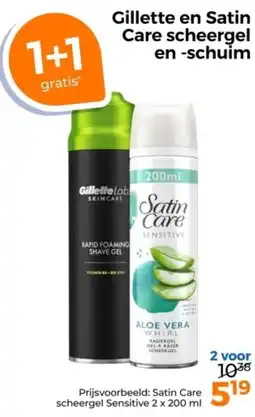 Trekpleister Gillette en satin care scheergel en schuim aanbieding