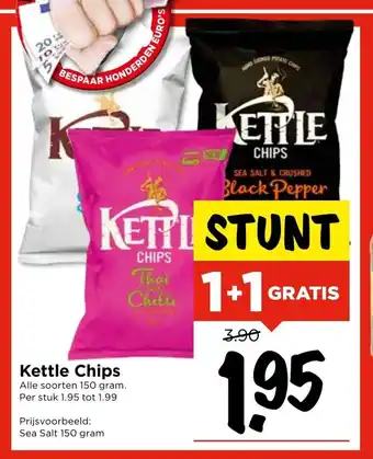 Vomar Voordeelmarkt Kettle Chips alle soorten 150 gram aanbieding