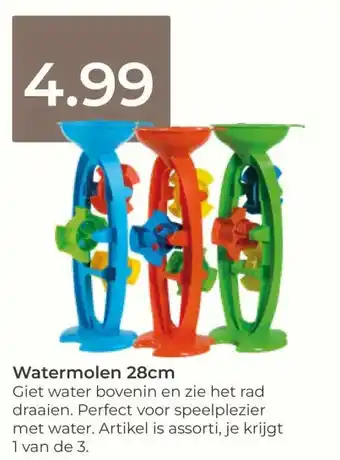 Prenatal Watermolen 28cm aanbieding