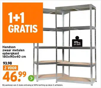 GAMMA Handson zwaar metalen opbergkast aanbieding