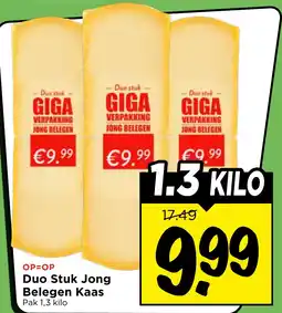 Vomar Voordeelmarkt Duo stuk Duo Stuk Jong Belegen Kaas aanbieding